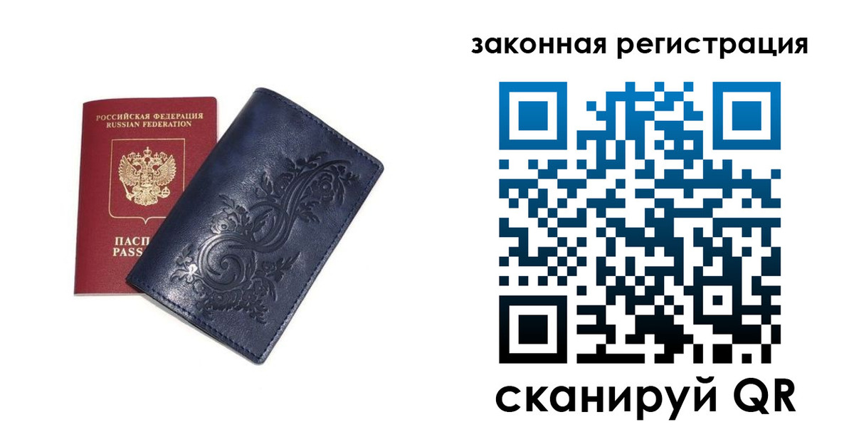 прописка иностранных граждан в Жердевке