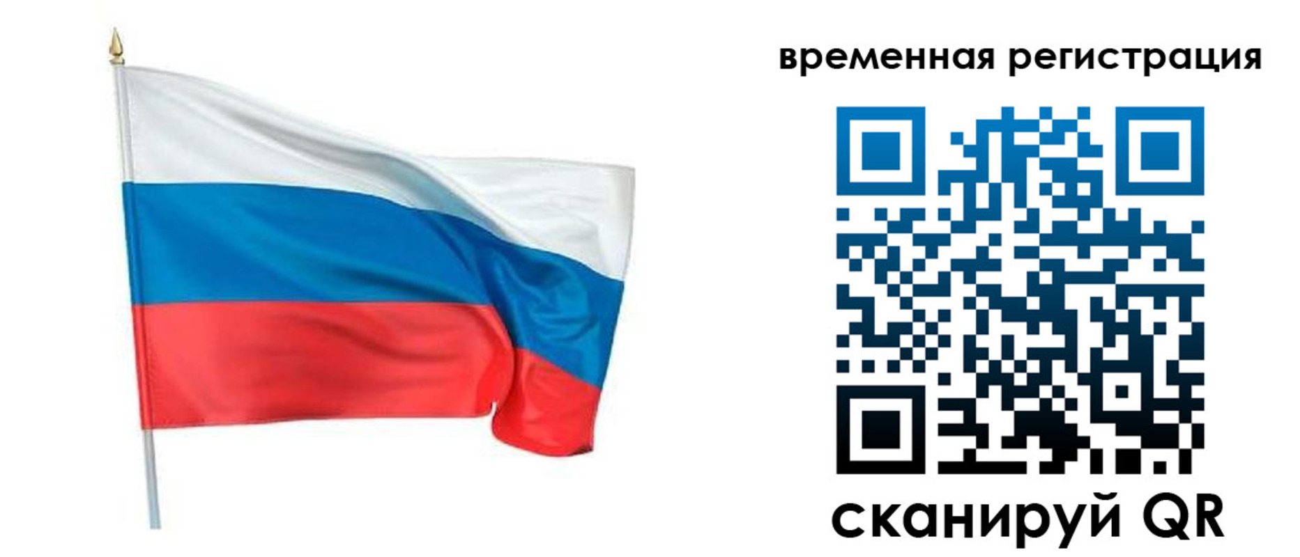 регистрация для школы в Жердевке